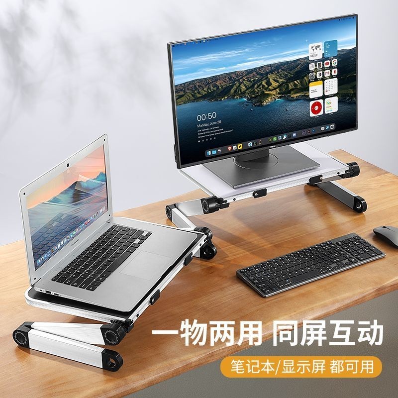 顯示器增高架電腦顯示屏支撐架電腦桌筆記本散熱器桌面抬高底座