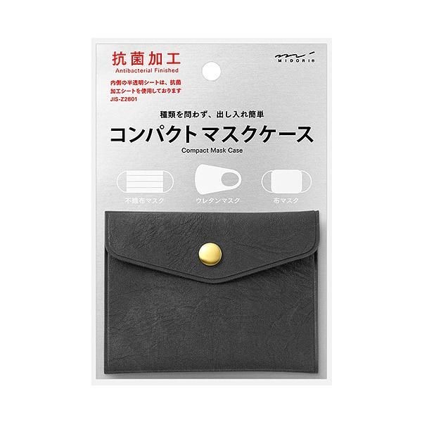 日本 MIDORI 口罩收納夾 Compact/ 黑 eslite誠品