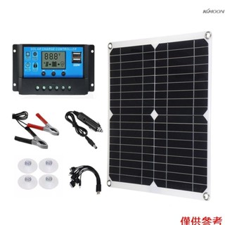 18v 25W 單晶太陽能電池板套件雙 USB 手機充電器戶外露營防水帶 12/24V 100A PWM 太陽能控制器,