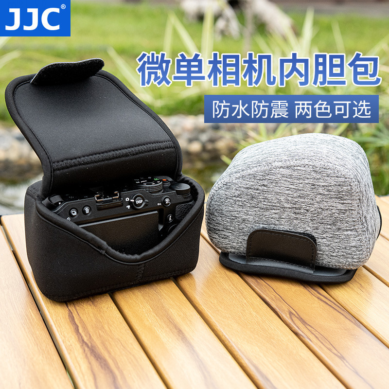 【熱賣 相機配件】JJC 適用尼康Z30 Z50 ZFC相機內袋Z 16-50mm索尼A6700佳能R50+RF 18-