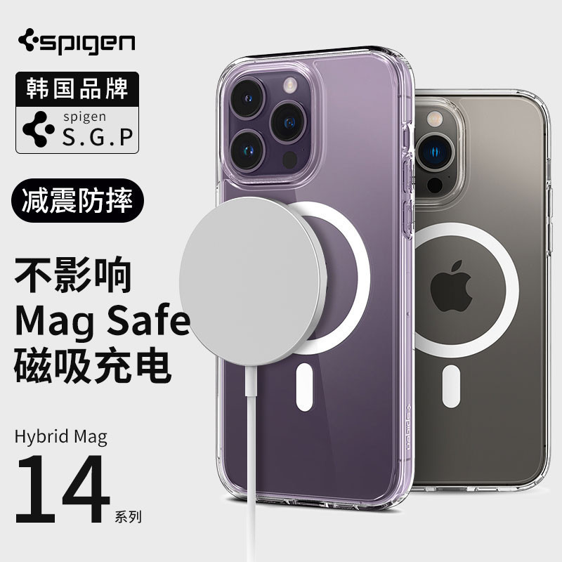 【殼子】Spigen 蘋果iPhone14pro手機殼MagSafe磁吸保護套14promax透明全包防摔外殼新款14p