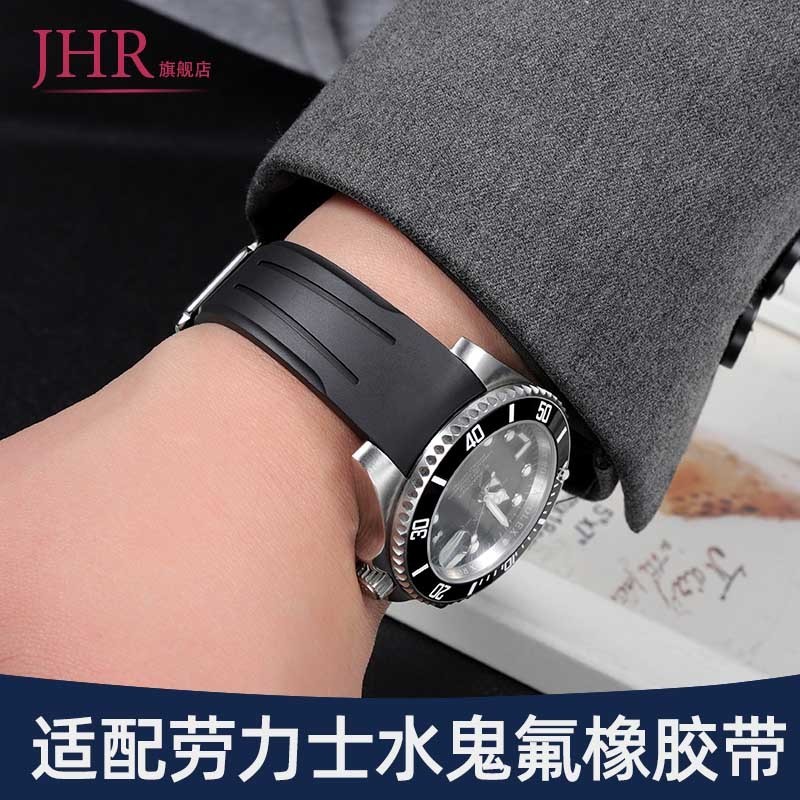 適配勞力士黑水鬼氟橡膠手錶帶 男遊艇日誌型柔軟運動矽膠帶20mm