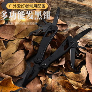 臺灣出貨👌工具鉗 多功能鉗 萬能鉗 萬用鉗 多工能工具 鉗 鉗子 戶外工具 露營 野外 摺疊鉗 組合工具鉗