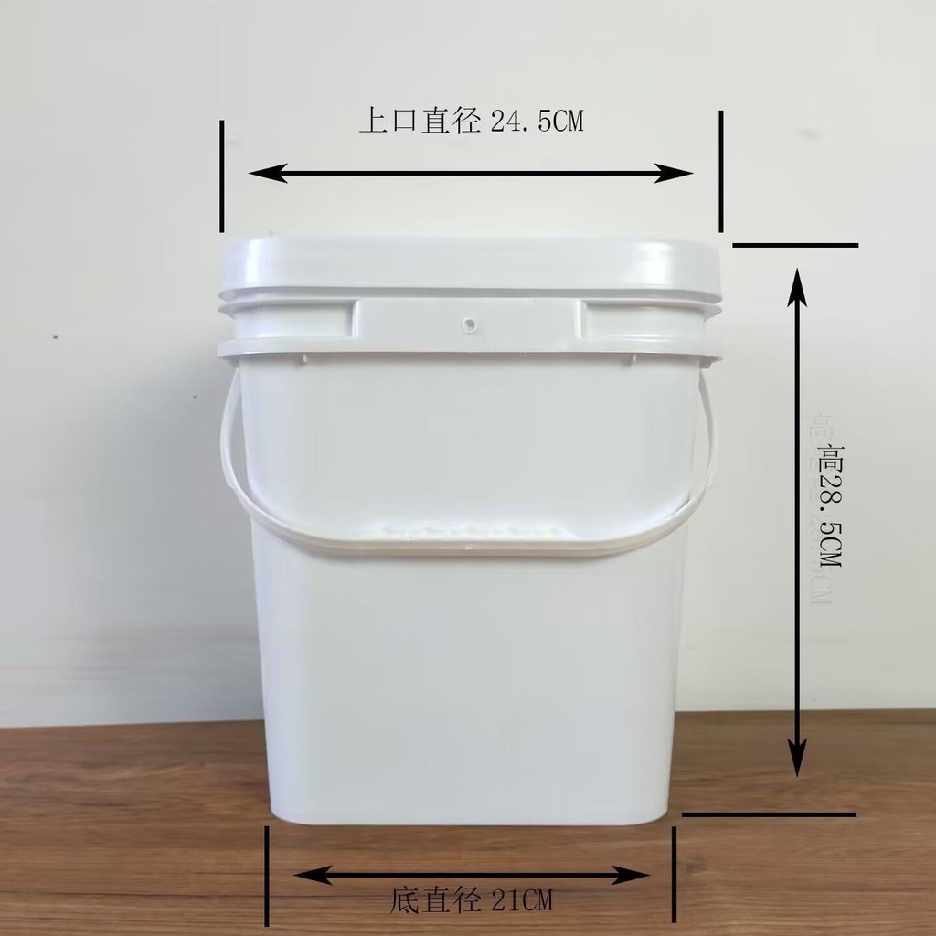 TYST 下殺限時優惠10升加厚方形水桶塑膠水桶家用水桶方桶塑膠密封乳膠漆水桶方形桶