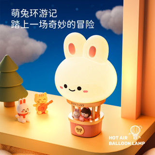 【新款熱銷】卡通熱氣球夜燈 USB充電宿舍夜燈 臥室伴睡燈 小夜燈 拍拍床頭氛圍矽膠燈 熱氣球夜燈 熱氣球小檯燈