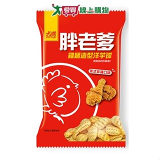 胖老爹雞腿造型洋芋球75G【愛買】