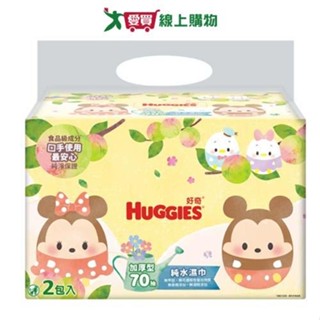 好奇迪士尼純水嬰兒厚型濕巾厚型70抽x2入【愛買】
