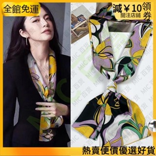 熱賣🔥【臺灣出貨】 小絲巾 長絲巾 雙層 薄圍巾 職業商務 小領巾 時尚 裝飾 包包絲巾 百搭