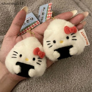 < Stw> 卡哇伊飯糰 Hello Kitty 毛絨玩具鑰匙扣三麗鷗 KT 貓軟填充娃娃吊墜汽車鑰匙圈揹包袋裝飾兒童禮