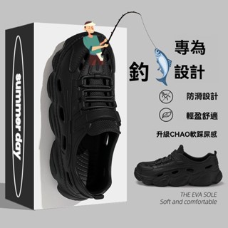 【臺灣出貨】戶外運動拖鞋 男夏季外穿拖鞋 厚底EVA防滑拖鞋 透氣洞洞鞋 釣魚沙灘涼鞋 男款拖鞋