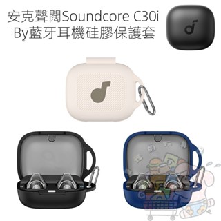 適用於 Sennheiser 森海塞爾 Momentum Sport Earbuds運動耳機保護套