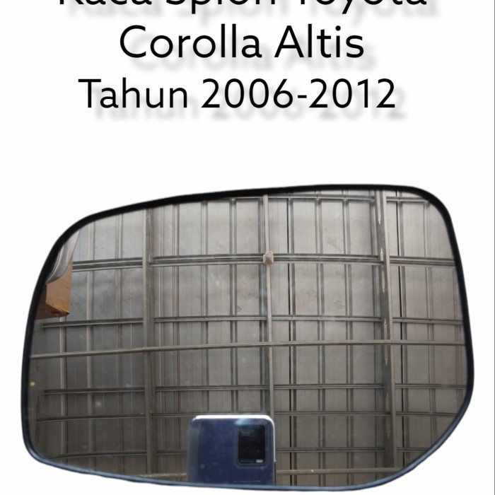 卡羅拉 Altis 後視鏡 2006 2007 2008 2009 2010 2011 2012 右左