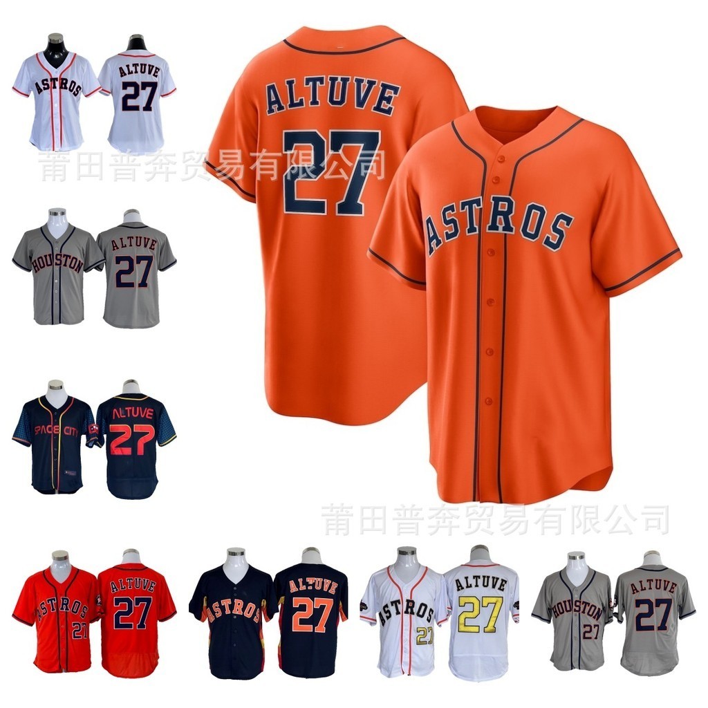 MLB棒球球衣太空人隊Astros27ALTUVE主場刺繡冠軍版棒球服