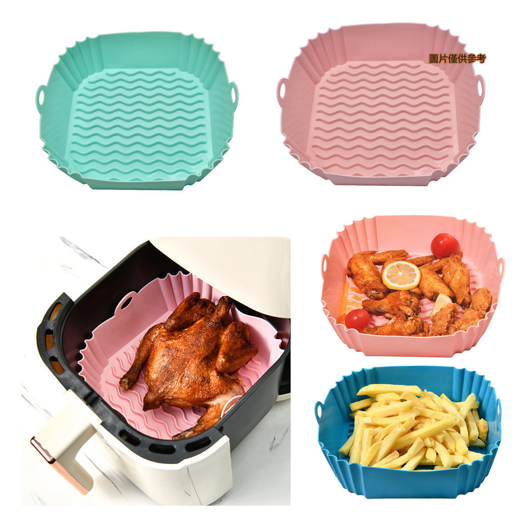 [妙妙屋]AMZ 空氣炸鍋矽膠烤盤 Air fryer silicone pot 方形空氣炸鍋矽膠墊