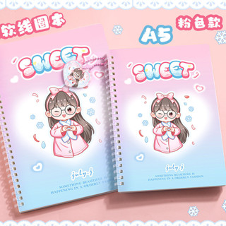【湘湘小舖❤️】機靈姐軟線圈本活頁本筆記本本子高顏值a5記事本b5活頁本橫線本
