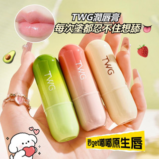 【現貨3支75】凡士林潤唇膏 護唇膏 潤唇膏 唇膏 保濕唇膏 補水滋潤唇膏 防乾裂 保濕潤唇膏 口紅 補水唇膏 椰子油