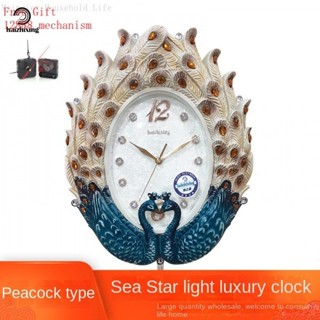 掛錶簡約海之星孔雀 創意家用藝術時鐘北歐 鐘錶掛鐘歐式客廳