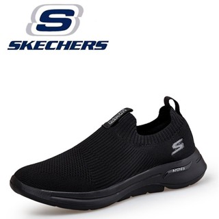 【2024年新款上新】斯凱奇/Skechers Go Run ArchFit 男士大碼運動鞋 厚底健步鞋 套腳休閒鞋