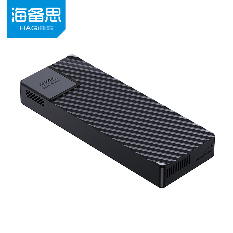 【速發現貨】海備思USB4.0硬碟盒m2雷電4/3固態asm2464移動ssd 40gbps四nvme