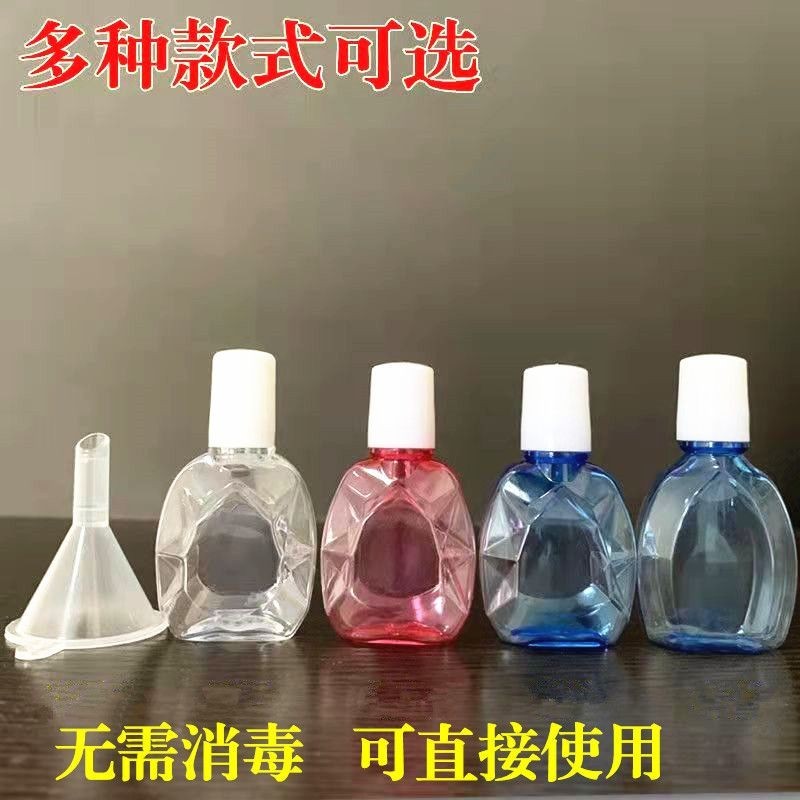 10ml毫升眼藥水空瓶滴劑瓶塑膠瓶滴眼液瓶眼藥包裝小瓶藍色透明瓶.