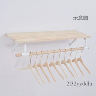 附發票✨曬衣架 掛衣架 衣帽架 晾衣架 衣桿架 服裝店服裝衣服童裝店童裝上牆衣架 展示架 壁掛式掛衣架 掛衣桿 牆壁