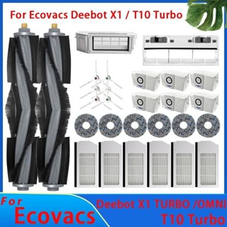適用於 Ecovacs Deebot X1 OMNI T10 TURBO 吸塵器機器人過濾器邊刷清潔布備件集塵盒配件