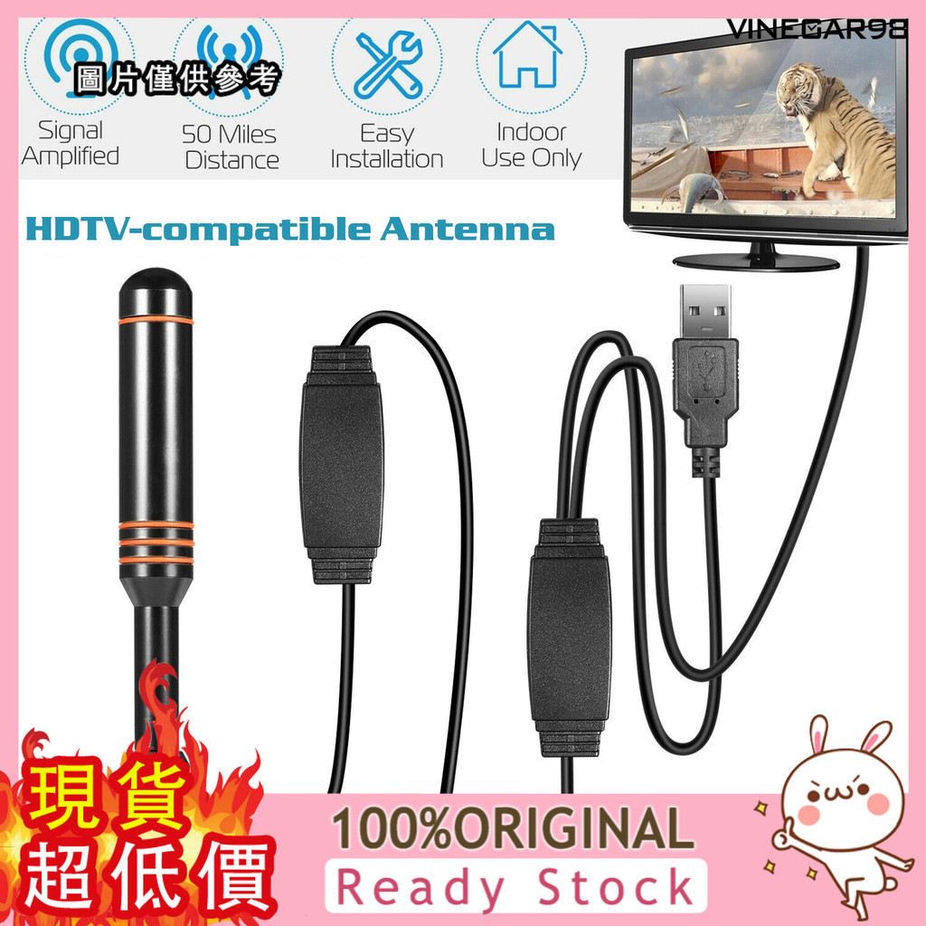 [點萌家居] 地面波高增益數字電視天線 室內DTMB家用吸盤DVB-T HDTV電視天線