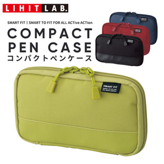 筆包包日本喜利Lihit LAB.防水多功能文具收納燒餅包便攜簡約學生用筆袋