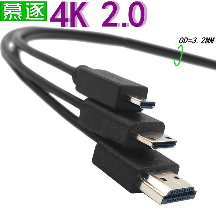 數位配件 傳輸線  hdmi線2.0細線4K高清線監視器頂盒數據線電腦顯連接線hdmi纖細線