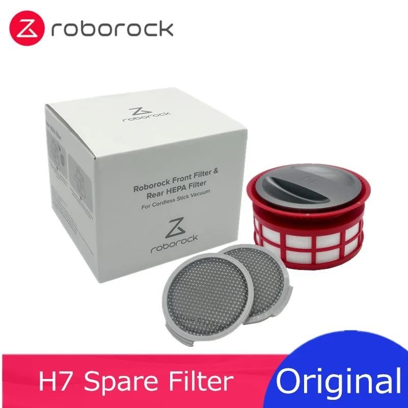 原廠 石頭Roborock H6 H7 過濾器 濾網 濾芯 手持式無繩吸塵器備件可選配件