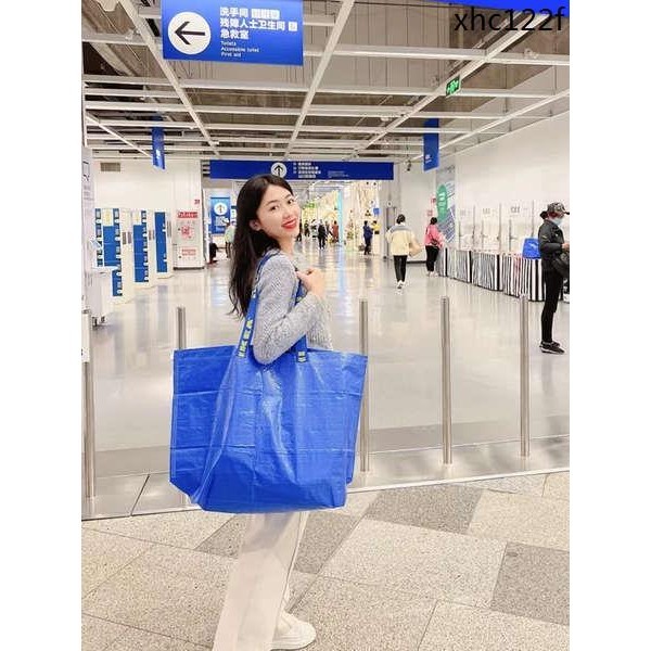 宜家IKEA弗拉塔大號藍色環保購物袋編織袋搬家袋子打包收納儲物袋