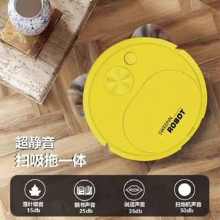 掃地機器人 全自動家用迷你清潔機 USB充電智慧吸塵器禮品