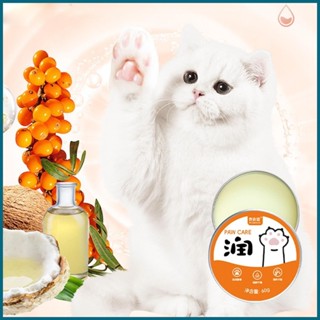 Paw Care Cream 60g 狗爪舒緩霜長效香膏植物寵物足部護膚用品,適用於小貓 jiwtw