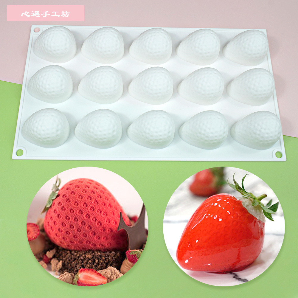 烘焙手作 烘焙模具新款15連半立體草莓慕斯蛋糕模具法式甜點巧克力烘焙蛋糕裝飾模具
