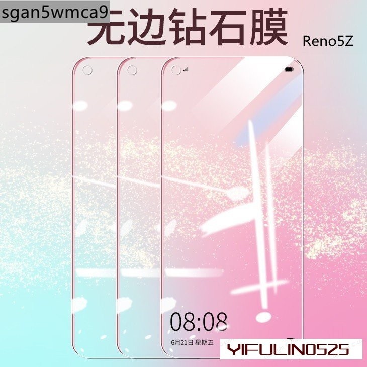 OPPO Reno5Z滿版保護貼 Reno5 Reno4 reno2Z reno2 reno4Z reno玻璃貼藍光滿版