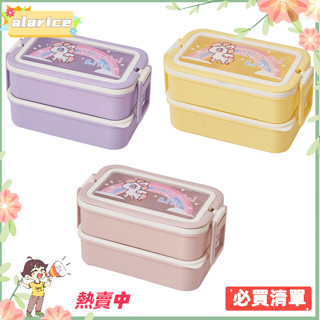 Alari 午餐盒兒童食品容器帶 2 層,學生日托午餐/兒童零食容器