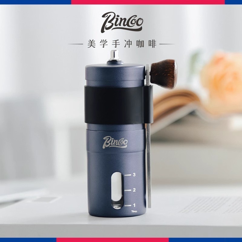 【现貨】Bincoo手搖式咖啡豆研磨機便攜手磨咖啡機小型家用咖啡器具套裝
