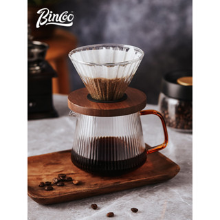 【现貨】Bincoo手衝咖啡壺套裝玻璃豎紋分享壺咖啡濾紙v60濾杯手衝壺套裝