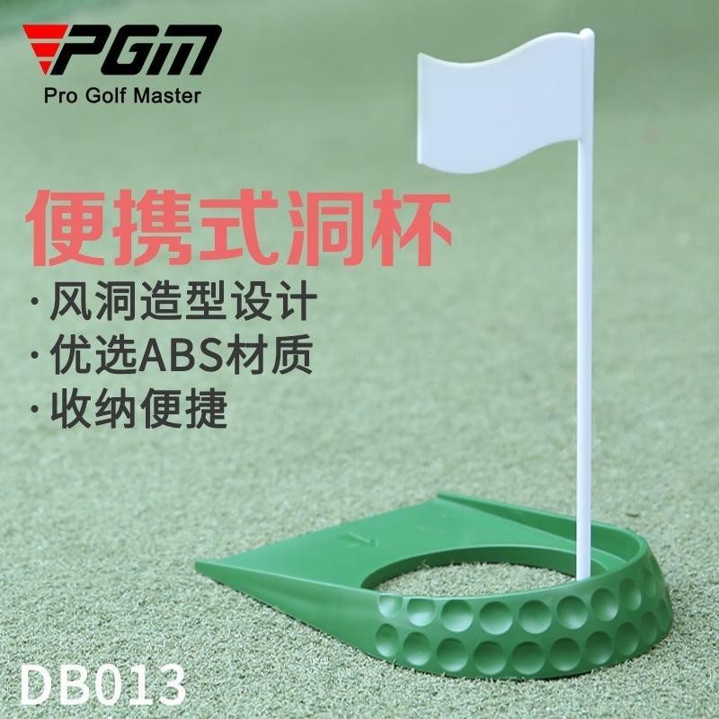 【新品】PGM 高爾夫洞杯推杆洞盤ABS便捷洞杯golf室內外練習使用球洞