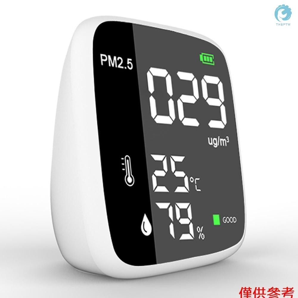 便攜式usb可充電pm2.5檢測儀多功能溫濕度計家用空氣檢測儀室內空氣質量分析儀家用空氣污染監測儀