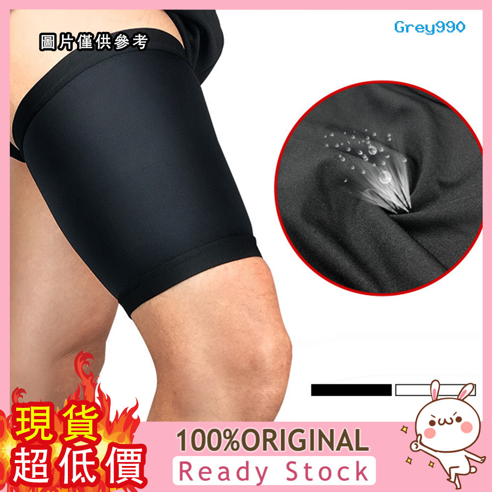 [GREY] 護大腿男運動籃球足球跑步壓縮腿套女保暖肌肉拉傷護具
