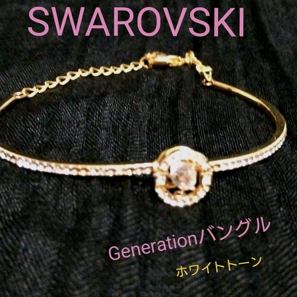 SWAROVSKI 施華洛世奇 手鐲 金色 日本直送 二手