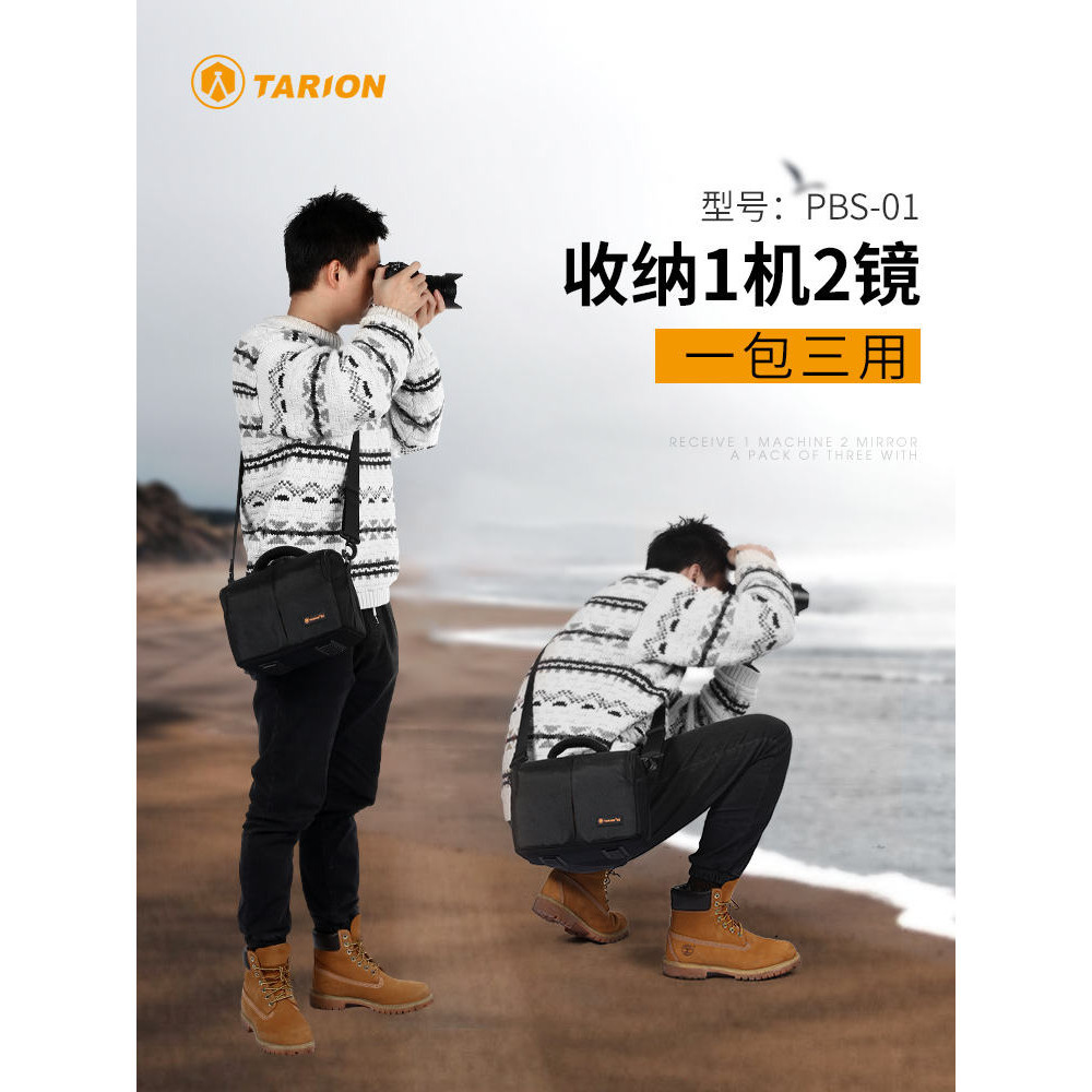 TARION 圖玲瓏單肩相機包單眼佳能適用攝影包斜挎大容量通勤收納內袋旅行背包PBS-01