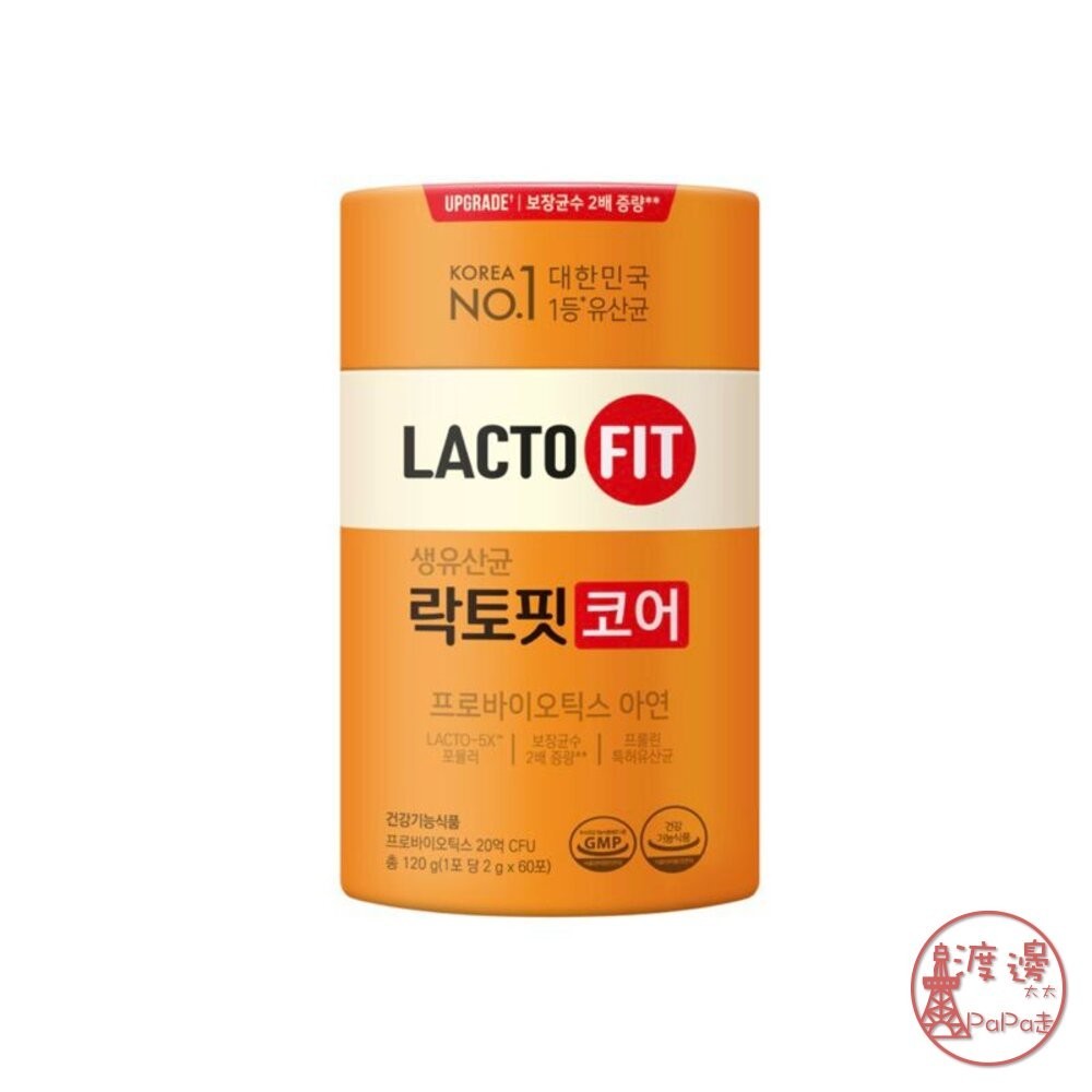 全館現貨韓國直送  LACTO-FIT 鐘根堂益生菌 橘色 增強版 腸胃健康乳酸益生菌 2000mg orange 最新