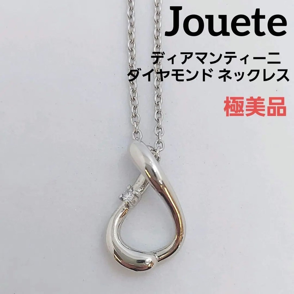 Jouete 項鍊 Diamantini 鑽石 mercari 日本直送 二手