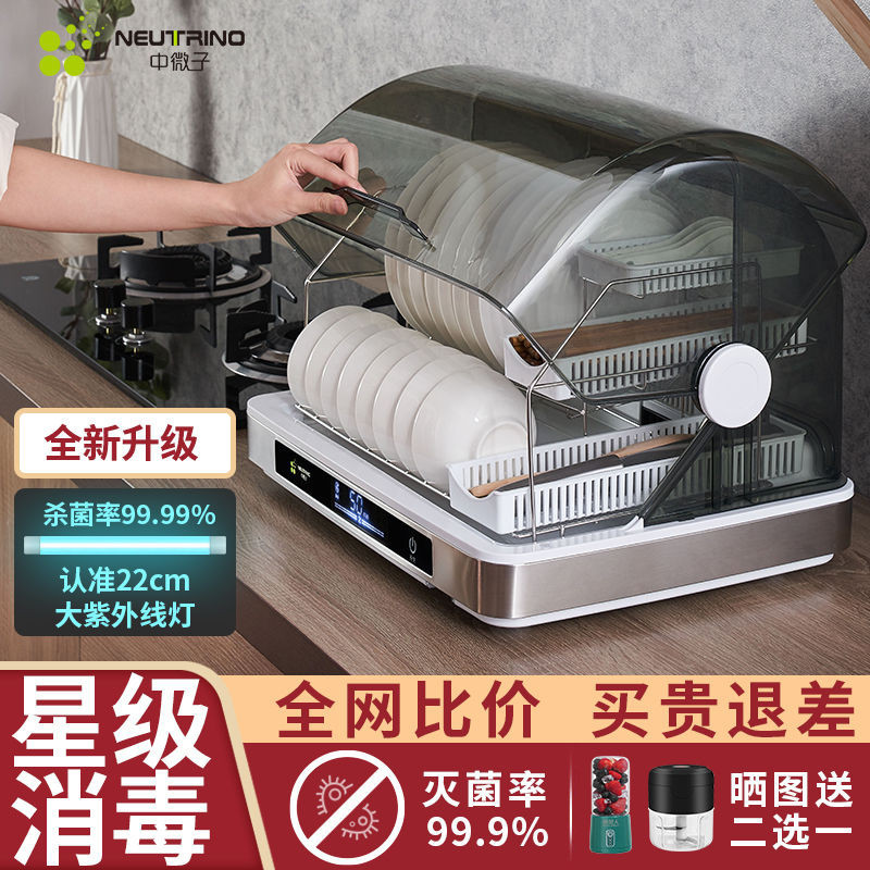 消毒櫃家用小型迷你消毒碗櫃餐具烘乾機臺式碗筷收納廚房保潔櫃