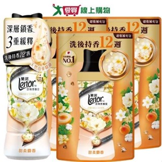 Lenor蘭諾衣物芳香豆(甜柔麝香)520ml+455mlx3【愛買】