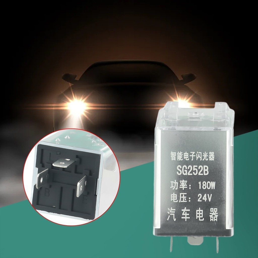 [Mulitibuys] 24v 3Pin 汽車 LED 閃光燈繼電器轉向信號速率控制方向燈繼電器 180W