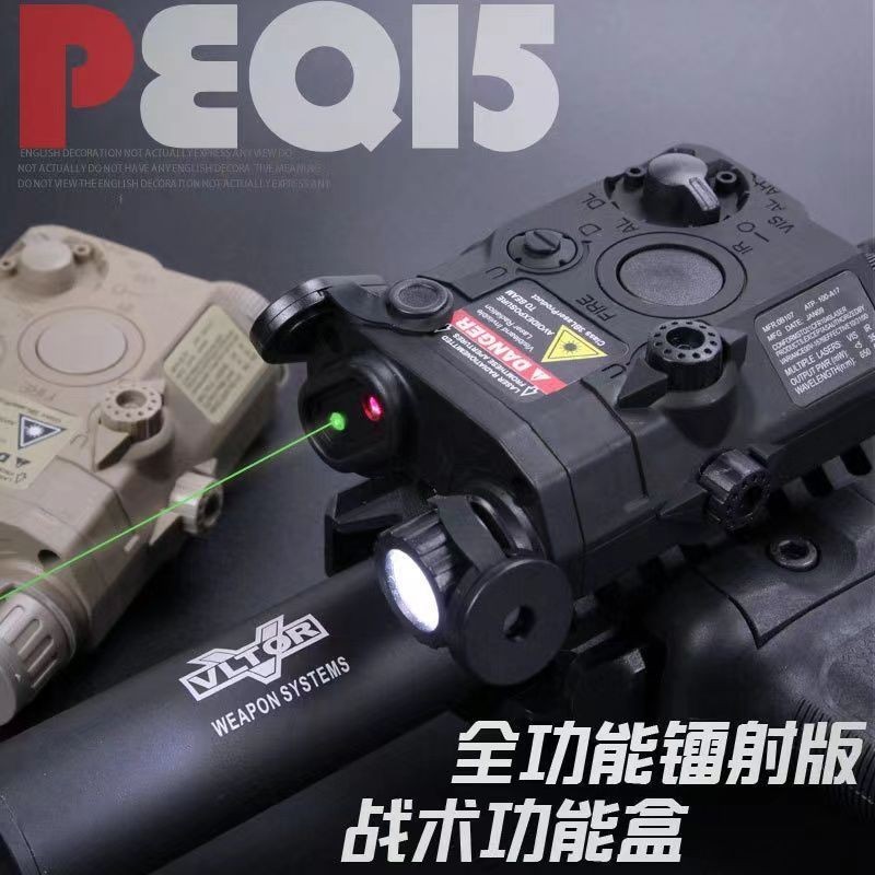 全尼龍PEQ15多功能戰術盒適用20-22mm導軌可用綠光手電紅雷射配件