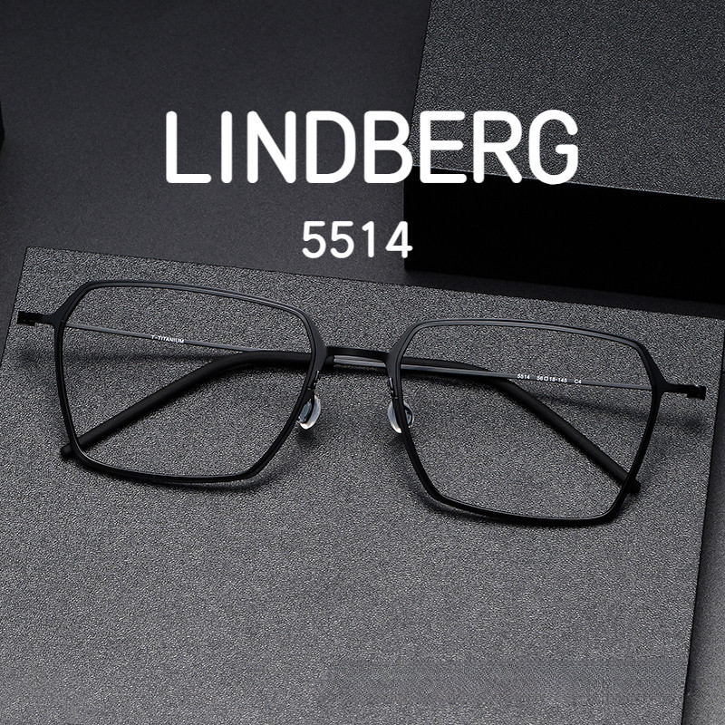 【Ti鈦眼鏡】新款 Lindberg 林德伯格 純鈦眼鏡 5514小紅書爆款時尚方框可配防藍光眼鏡架 細框眼鏡 鈦鏡框